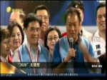 臺民調郭臺銘完勝蔡英文 郭董是否棄商從政
