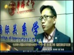 “一帶一路”進入第二階段 發展機遇不容忽視