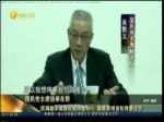 國民黨主席選舉在即 吳敦義支持率過半