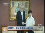 洪秀柱：彈性處理國民黨主席交接工作
