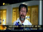 反殖民與臺灣光復 只有回歸才有出路