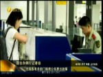 國臺辦例行記者會 大陸繼續出臺惠臺政策