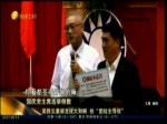 國民黨主席選舉 吳敦義郝龍斌大和解
