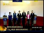 6強過招 國民黨主席選舉白熱化