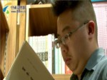 《我從臺灣來》看世界的人——徐和謙