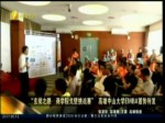 “玄奘之路 商學院戈壁挑戰賽”