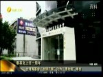 兩岸關係遇冷 臺灣海基會陸委會價值何在？