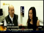 國民黨主席選舉倒數 拼藍營黨魁 韓國瑜女兒成老爸強力吸票機