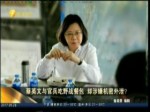 蔡英文與官兵吃野戰餐包 卻涉嫌機密外泄？