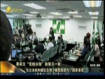 臺立法機構確定臺灣少數民族語為“國家語言”