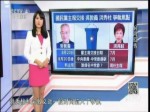 國民黨主席交接懸而未決