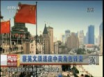 蔡英文須適應中美角色轉變