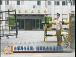 臺軍再傳醜聞：搭軍機去不當場所 臺軍導彈測試中失控爆炸