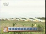 臺軍導彈射擊出事故引發民眾擔憂