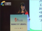 陳新梅  用真心服務 為健康護航—家庭醫生簽約工作情況分享