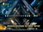 橫掃歐美大獎MV無緣金曲獎 制作人怒嗆“創意不值錢”