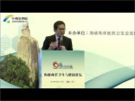 吳俊穎 臺灣醫學大數據與健康管理
