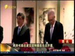 兩岸書畫名家交流展臺北開幕 吳敦義出席剪彩
