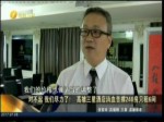 對不起我們盡力了 高雄三星酒店只租6六間
