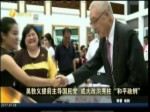 吳敦義提前主導國民黨 或改洪秀柱“和平政綱”