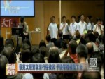 蔡英文頻繁取消行程被諷 幹脆等著被轟下臺