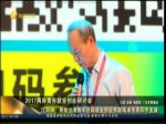 兩岸青年就業創業研討會 助兩岸和平發展