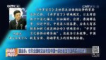 國臺辦：任何企圖改變臺灣是中國一部分地位的圖謀都是徒勞的