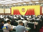 全國政協召開“構建‘親’‘清’新型政商關係 促進民營經濟健康發展”專題協商會 俞正聲主持並講話
