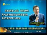開倒車？臺陸委會擬禁止省級臺辦人士赴臺
