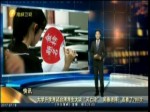 大學升學考試臺灣考生大談“滅亡論”閱卷老師：連看了700次