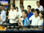 藍綠“前瞻”大亂鬥 “前瞻”後續攻防又開打 會場變身水球樂園