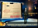 年輕媽媽貼出一張幼兒園通知單 國民黨：蔡黨局“一例一休”惹民怨