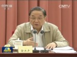 全國政協召開雙周協商座談會 俞正聲主持