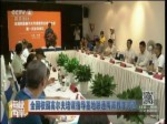全國校園高爾夫培訓指導基地聯通兩岸教育管道