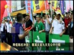 降低陳抗衝突 蔡英文連續九天無公開行程