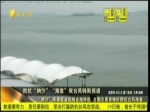 雙臺風造訪臺灣島 暴雨早成多處險情