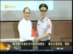 賴清德接任臺行政機構團隊 蔡辦公室否認