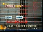 專挑臺風夜潑油漆 怪俠2年3度犯案