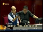 選高雄市長 韓國瑜：若吳開口會全力以赴