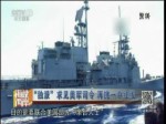 “獨派”求見美軍司令 再挑一中紅線