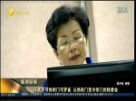臺陸委會高喊和為貴 兩面手法不得人心