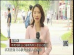 政策接連引民怨 臺當局應反躬自省