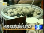 來嘗“藍瘦”香菇貢丸 臺灣創意總有新奇