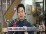 國民黨2018臺北市長候選人：新生代與資歷派