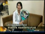 臺官員穿長袖呼吁節點 網友抓包陳亭妃冷氣25度