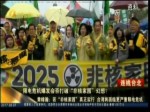 “關冷氣”害員工中暑送醫？臺電：開窗就涼！