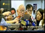 傳被限電逼出走？臺積電：盼當局解決缺電問題