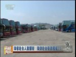 陸客赴臺人數腰斬 陸資赴臺投資縮減2％