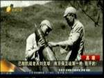 101歲南京保衛戰抗日老兵辭世 國民黨覆蓋黨旗致敬