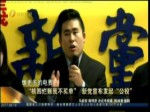 核四爛賬人民不買單 新黨宣布發起公投